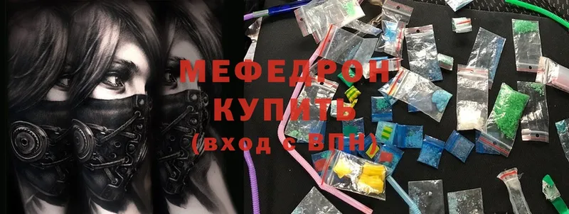 закладки  Приморск  kraken   Меф mephedrone 