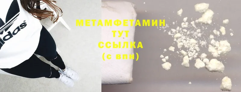 omg онион  Приморск  Метамфетамин Methamphetamine 